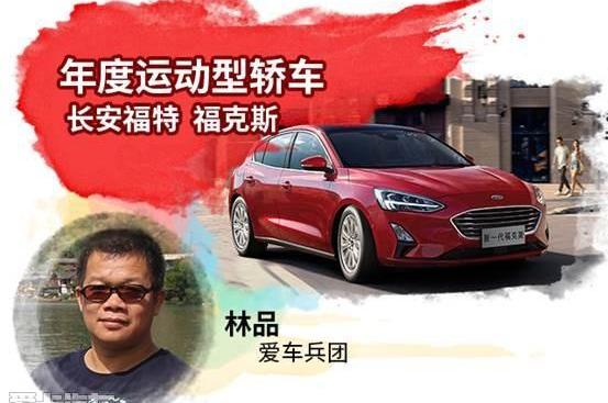 丰田,雅阁,奔驰,福克斯,奥迪
