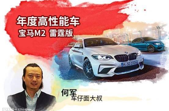 丰田,雅阁,奔驰,福克斯,奥迪
