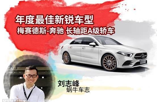丰田,雅阁,奔驰,福克斯,奥迪