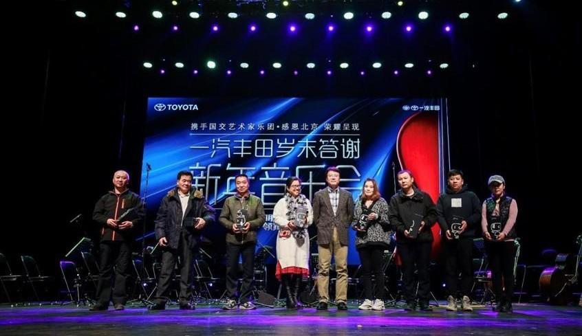 丰田,一汽,亚洲龙,卡罗拉,北京