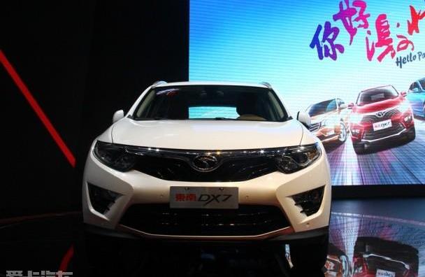 东南,东南DX7,三菱