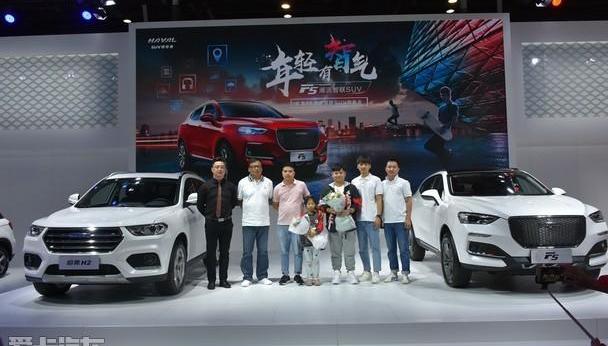 哈弗,远程,哈弗H6,DS