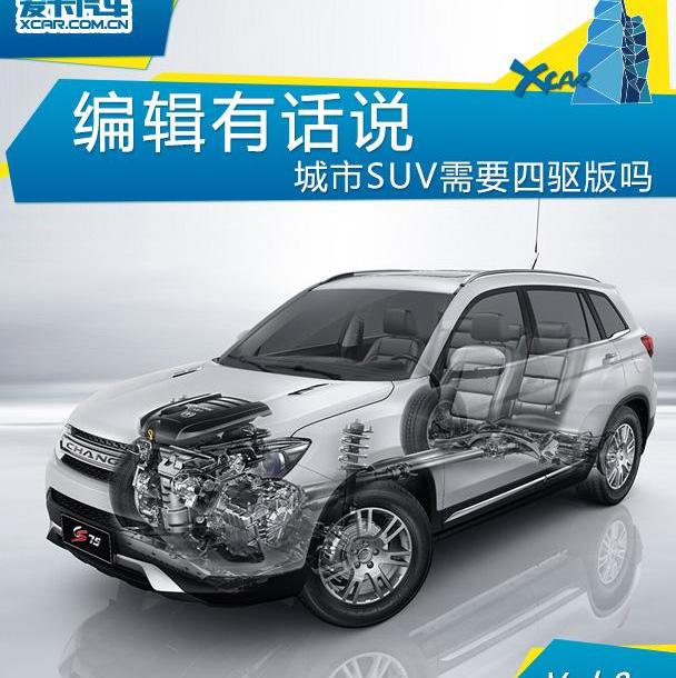 长安,本田,本田CR-V,北京,长安CS75