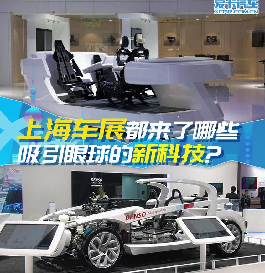 长安,smart