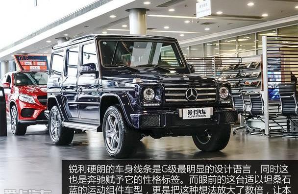 奔驰,奔驰G级
