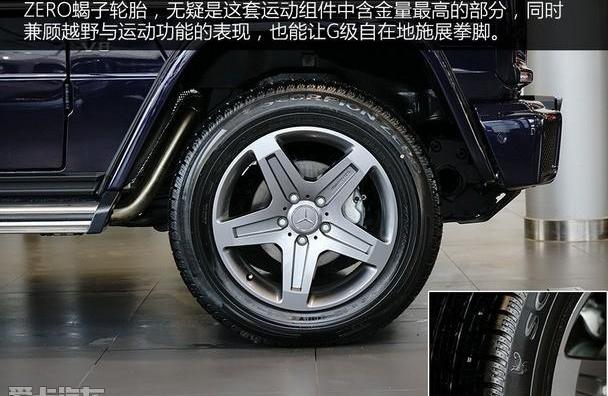奔驰,奔驰G级