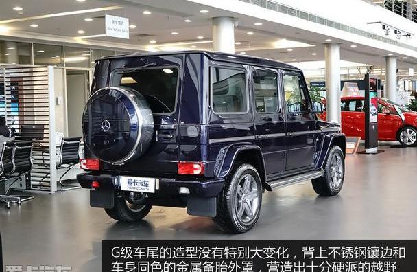奔驰,奔驰G级