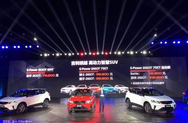 缤越,本田,本田XR-V,日产,逍客