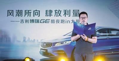 博瑞,吉利汽车,沃尔沃