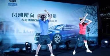 博瑞,吉利汽车,沃尔沃