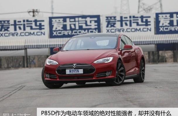 Model S,特斯拉,奔驰