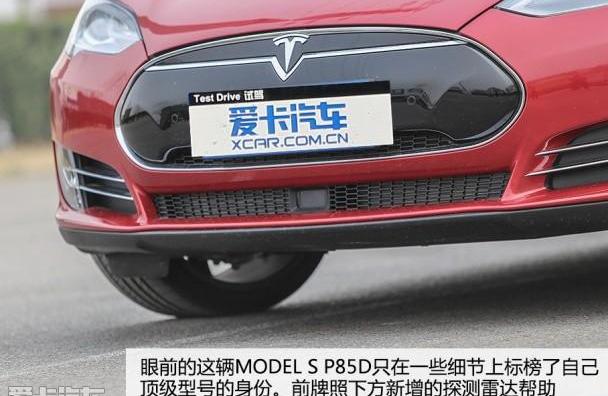 Model S,特斯拉,奔驰