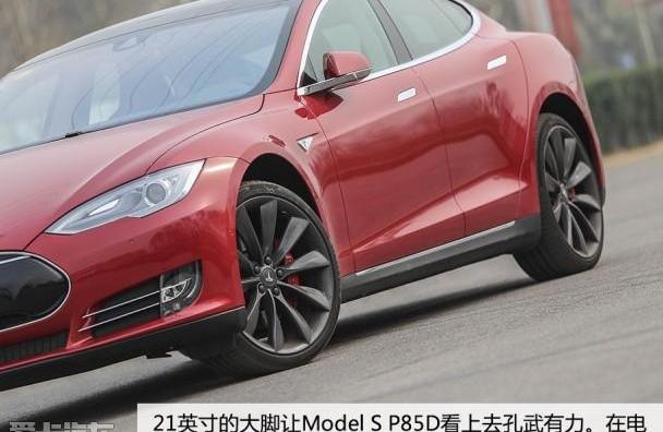 Model S,特斯拉,奔驰
