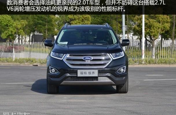 锐界,长安,福特