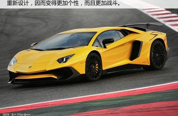 兰博基尼,Aventador