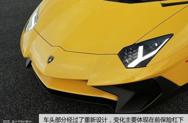 兰博基尼,Aventador