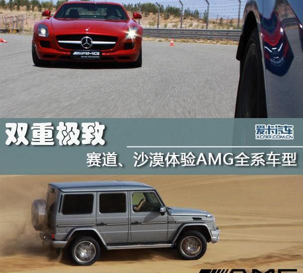 奔驰,奔驰G级
