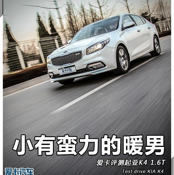 起亚,东风