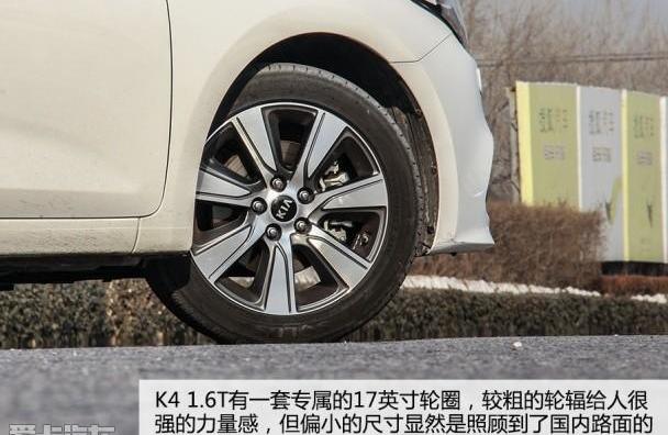 起亚,东风