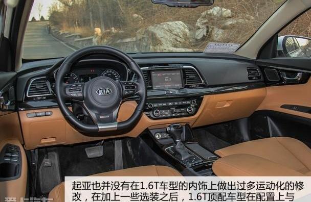 起亚,东风