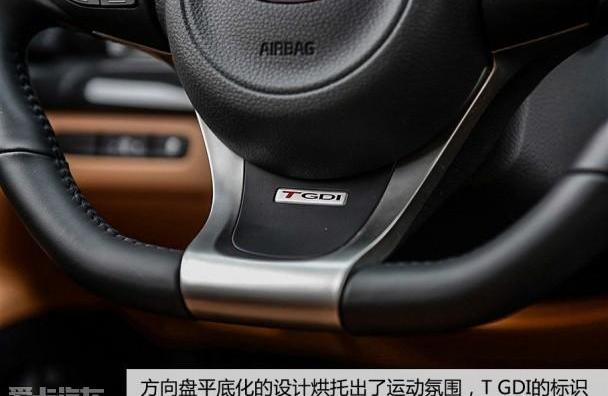 起亚,东风