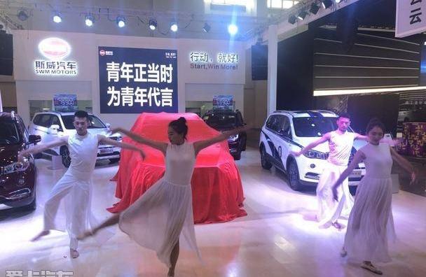 SWM斯威G01,SWM斯威汽车,理念,远程,奥迪