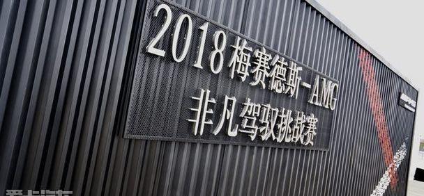 奔驰