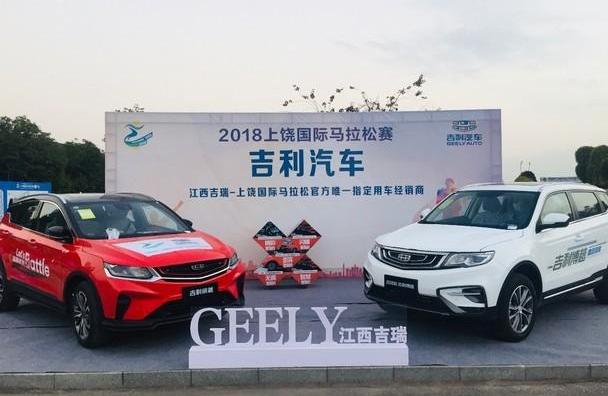 博越,吉利汽车,缤越,理念,DS