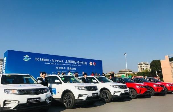 博越,吉利汽车,缤越,理念,DS