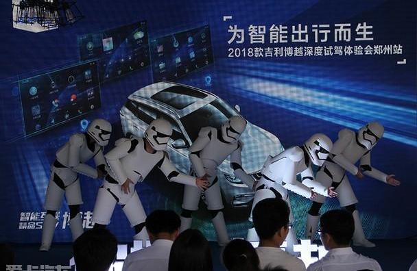 博越,吉利汽车