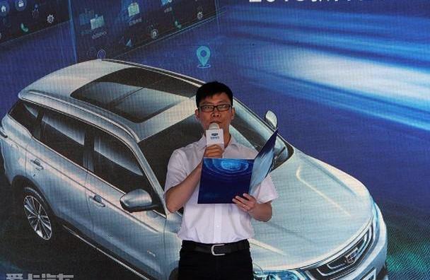 博越,吉利汽车