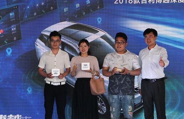 博越,吉利汽车