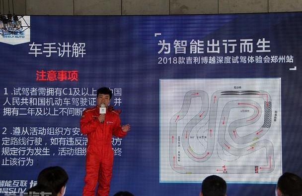 博越,吉利汽车