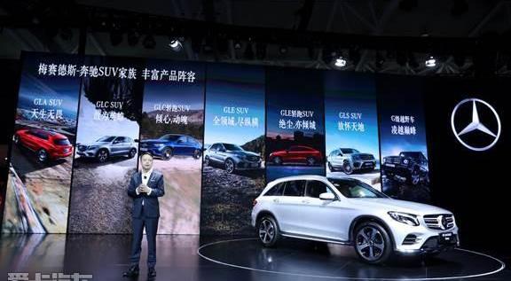 奔驰,奔驰GLC,smart,北京,DS