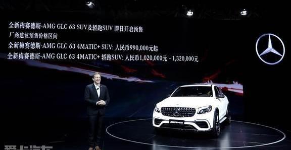 奔驰,奔驰GLC,smart,北京,DS
