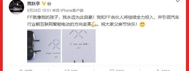 777,FF 91,北京,蔚来,小鹏