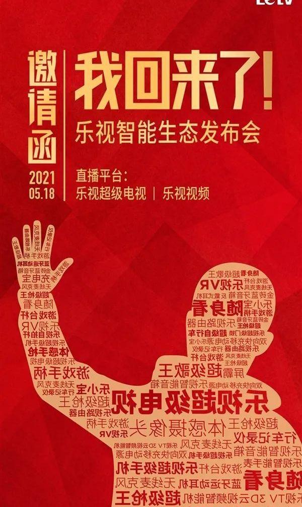 777,FF 91,北京,蔚来,小鹏