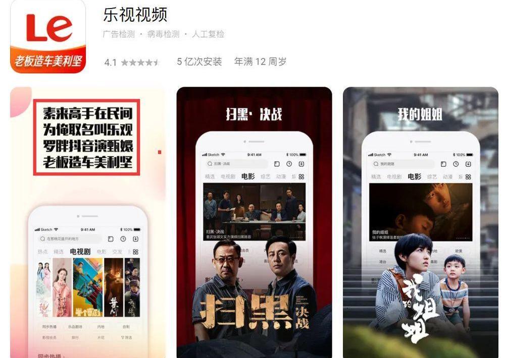 777,FF 91,北京,蔚来,小鹏