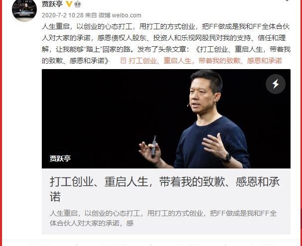 777,FF 91,北京,蔚来,小鹏