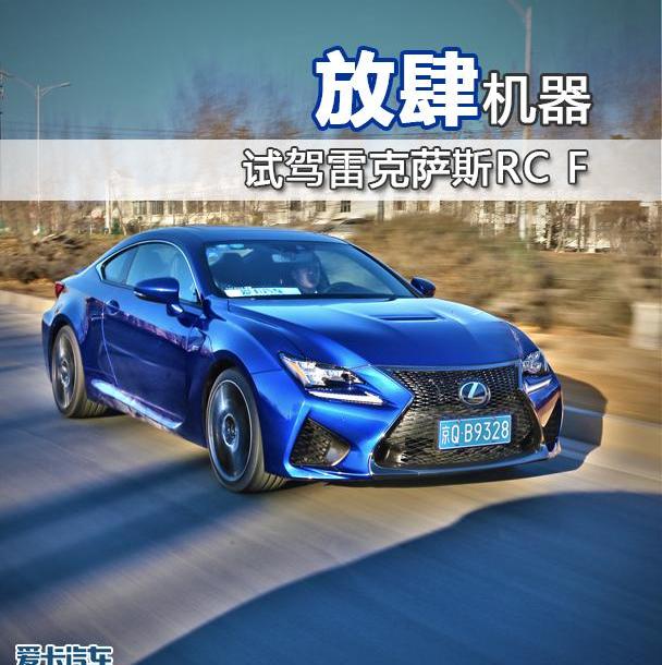 雷克萨斯,丰田,世纪,大众,皇冠