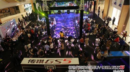 广汽传祺,大发,逸动,理念,远程