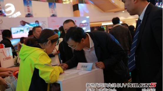 广汽传祺,大发,逸动,理念,远程