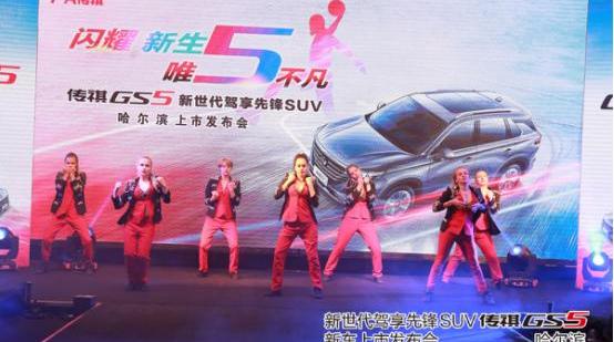 广汽传祺,大发,逸动,理念,远程