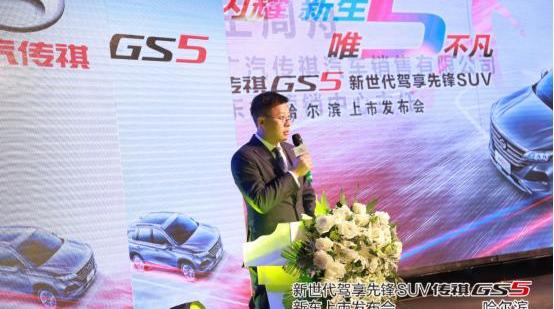 广汽传祺,大发,逸动,理念,远程