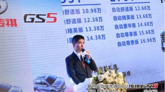 广汽传祺,大发,逸动,理念,远程