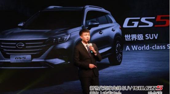 广汽传祺,大发,逸动,理念,远程