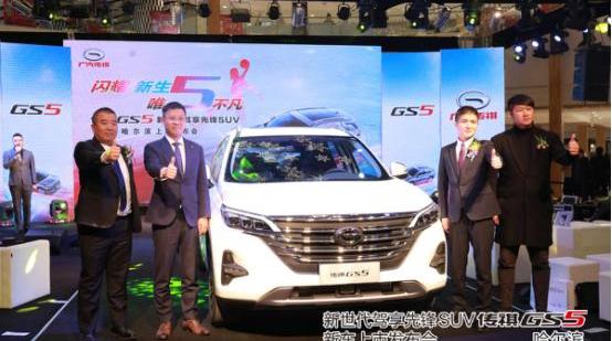 广汽传祺,大发,逸动,理念,远程