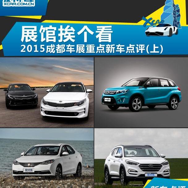 探险者,长安,金杯,福特,长安CS75