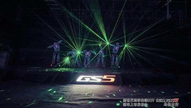 广汽传祺,大发,理念,远程