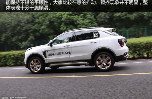 领克,领克01,沃尔沃